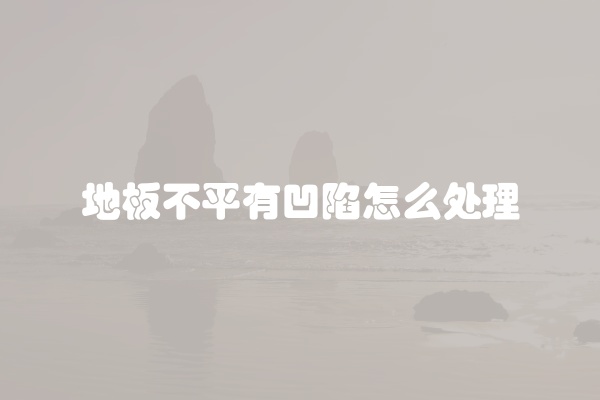 电脑组装显示器黑屏怎么办