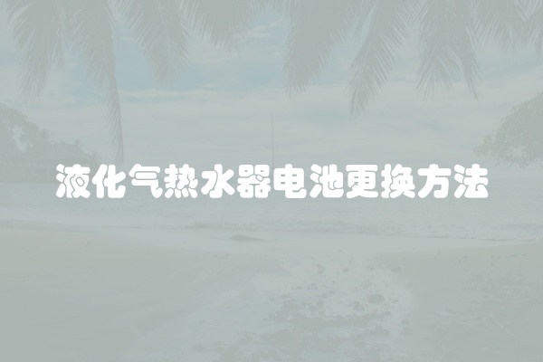 电脑组装显示器黑屏怎么办