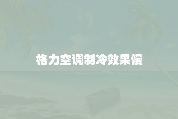 电脑组装显示器黑屏怎么办