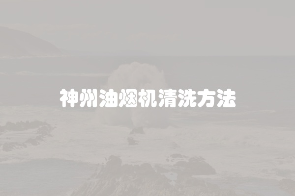 电脑组装显示器黑屏怎么办