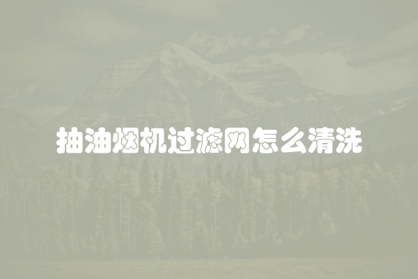 电脑组装显示器黑屏怎么办