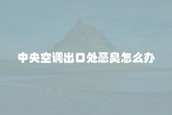 电脑组装显示器黑屏怎么办