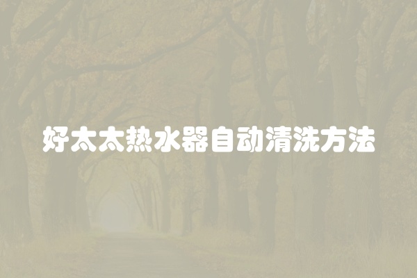 电脑组装显示器黑屏怎么办