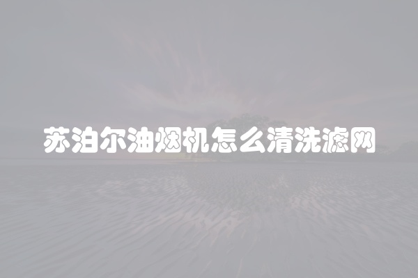 松下洗衣机风机故障