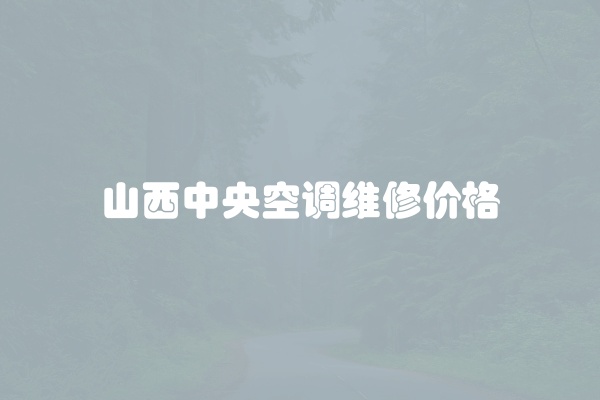 电脑组装显示器黑屏怎么办