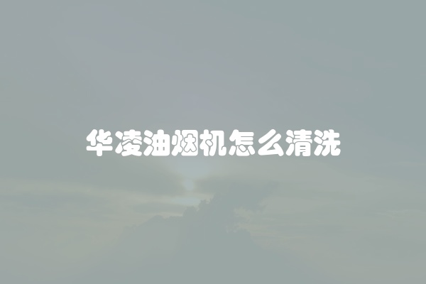 松下洗衣机风机故障