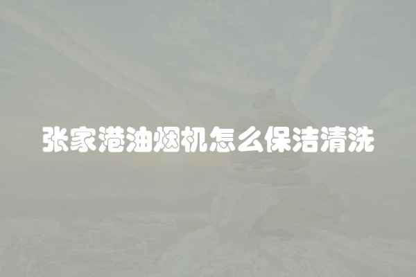 松下洗衣机风机故障