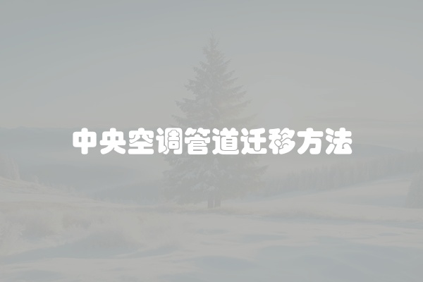 电脑组装显示器黑屏怎么办