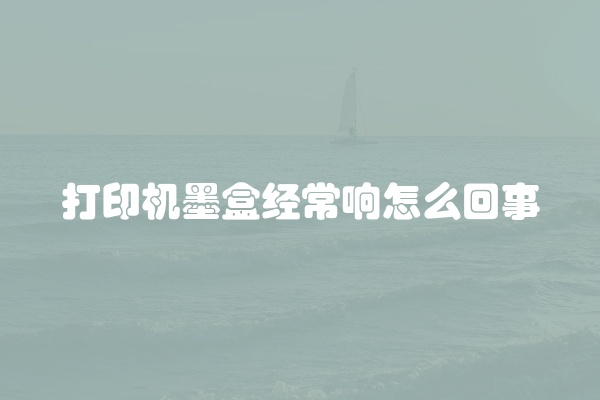 电脑组装显示器黑屏怎么办