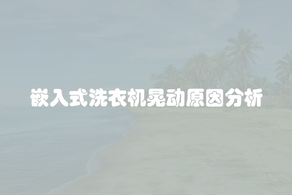 电脑组装显示器黑屏怎么办