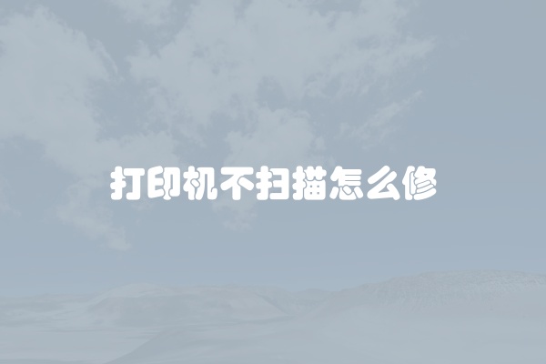 电脑组装显示器黑屏怎么办