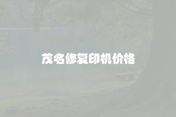 电脑组装显示器黑屏怎么办