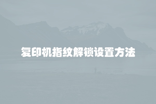 电脑组装显示器黑屏怎么办