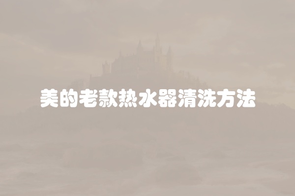 电脑组装显示器黑屏怎么办