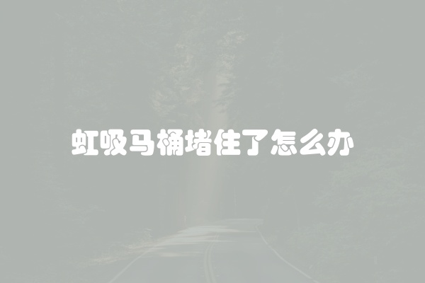 电脑组装显示器黑屏怎么办