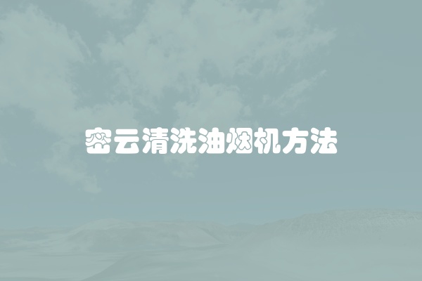 电脑组装显示器黑屏怎么办