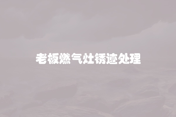 电脑组装显示器黑屏怎么办