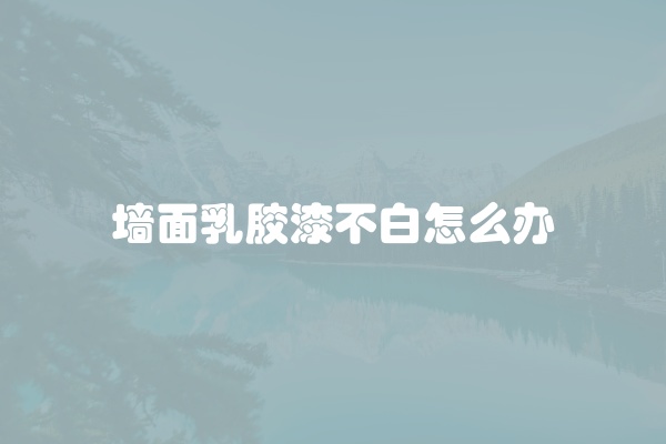 电脑组装显示器黑屏怎么办