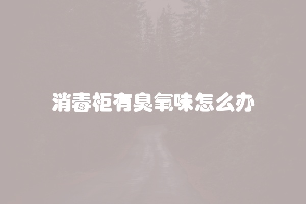 电脑组装显示器黑屏怎么办