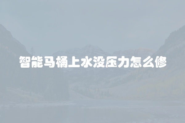 电脑组装显示器黑屏怎么办