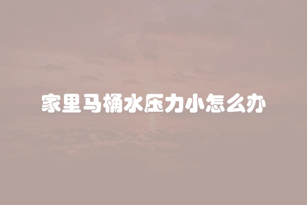 电脑组装显示器黑屏怎么办