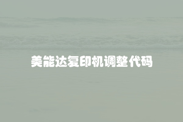 电脑组装显示器黑屏怎么办