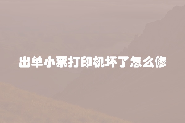 松下洗衣机风机故障