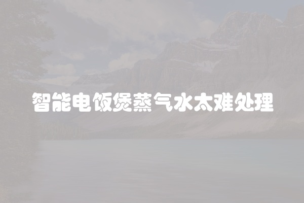 电脑组装显示器黑屏怎么办