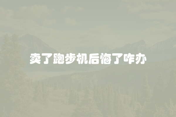 电脑组装显示器黑屏怎么办
