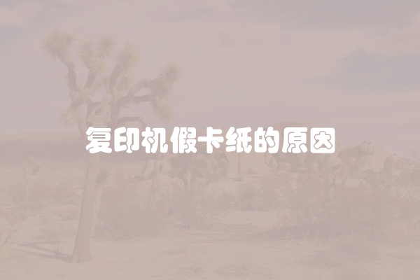 松下洗衣机风机故障