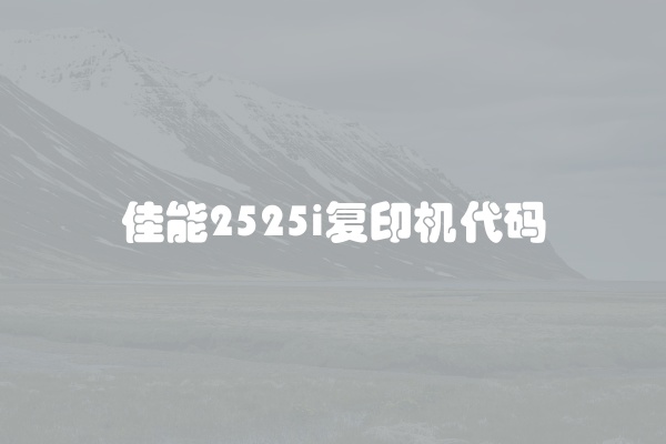 松下洗衣机风机故障