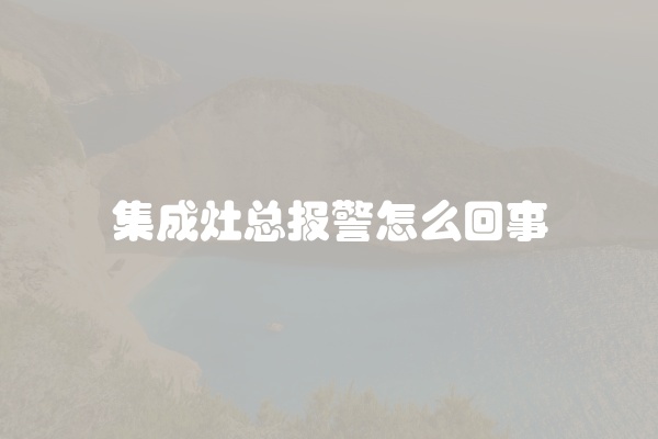 电脑组装显示器黑屏怎么办