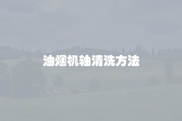 松下洗衣机风机故障