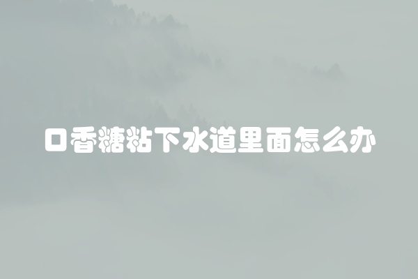 电脑组装显示器黑屏怎么办