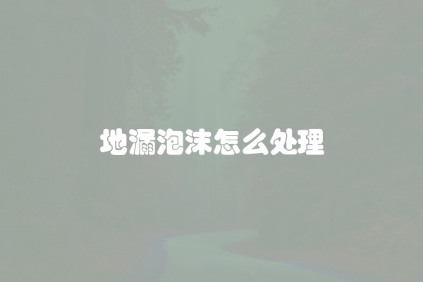 电脑组装显示器黑屏怎么办