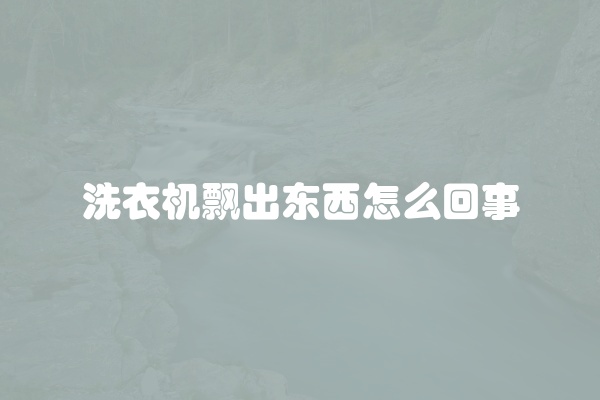 电脑组装显示器黑屏怎么办
