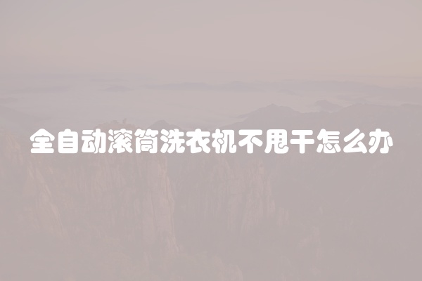 电脑组装显示器黑屏怎么办