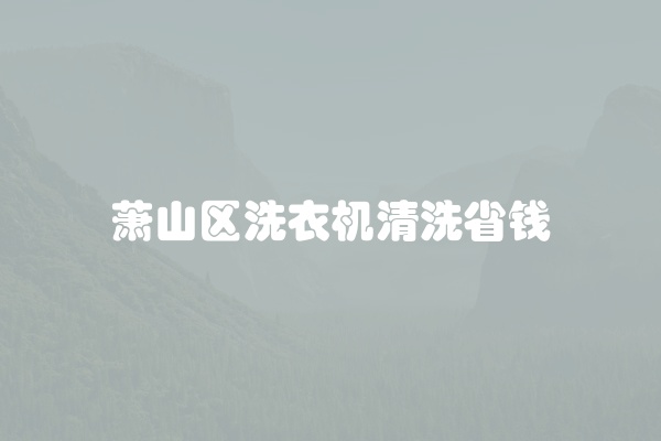 电脑组装显示器黑屏怎么办