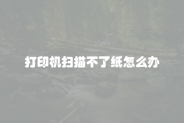 电脑组装显示器黑屏怎么办