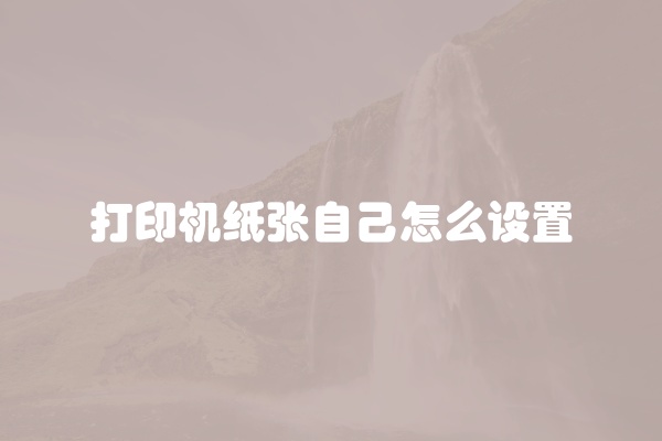 电脑组装显示器黑屏怎么办