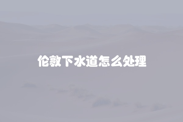 电脑组装显示器黑屏怎么办
