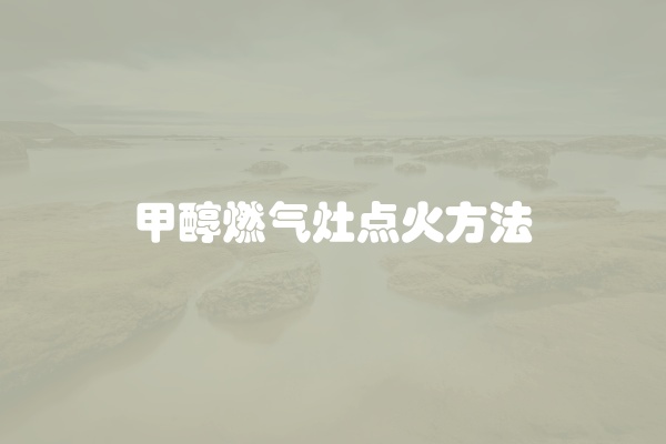 电脑组装显示器黑屏怎么办