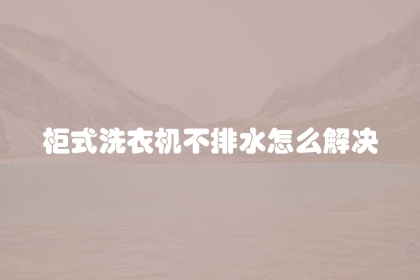 电脑组装显示器黑屏怎么办