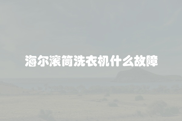 电脑组装显示器黑屏怎么办