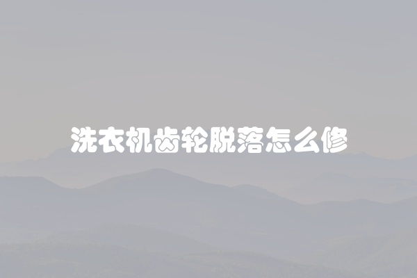 电脑组装显示器黑屏怎么办