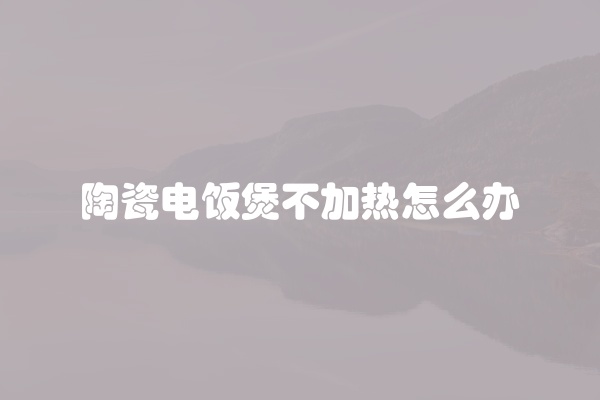 电脑组装显示器黑屏怎么办