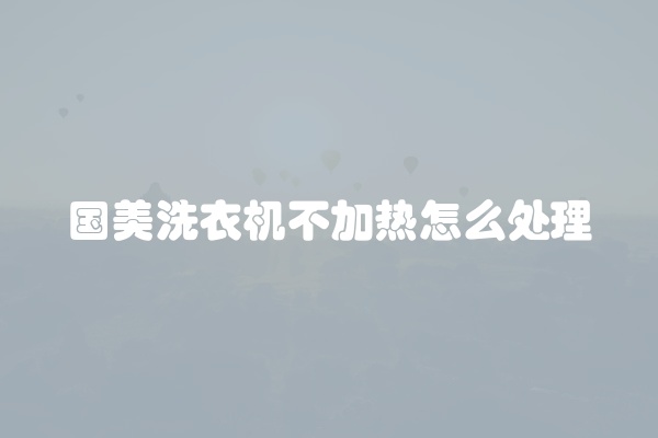 电脑组装显示器黑屏怎么办