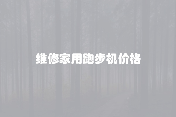 松下洗衣机风机故障