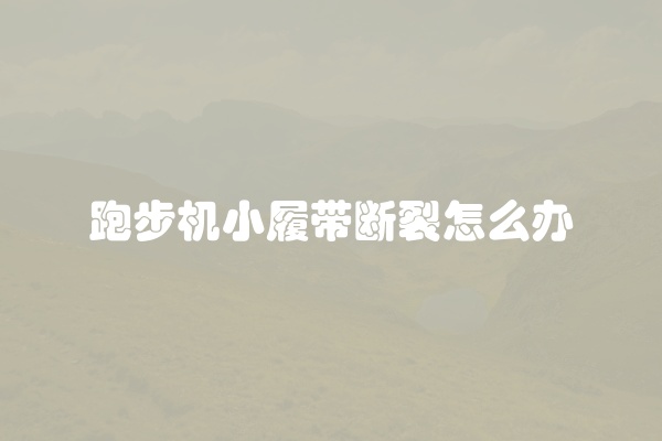 松下洗衣机风机故障
