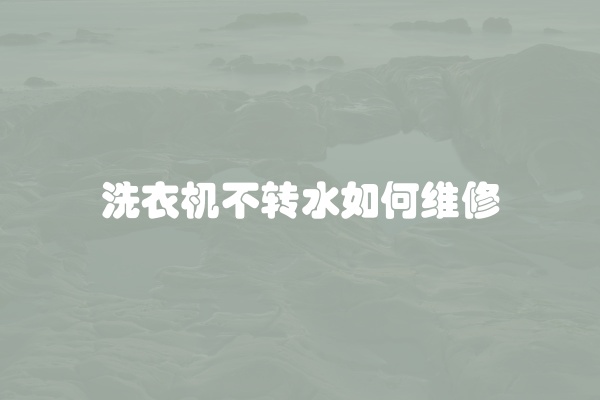 电脑组装显示器黑屏怎么办